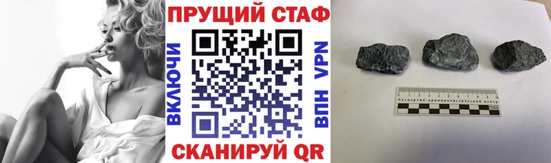 Наркошоп купить Alpha-PVP Конопля Псилоцибиновые грибы Бутират Меф АМФЕТАМИН ГАШИШ Каменск-Шахтинский