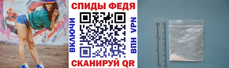 АМФ VHQ  Купить закладки  Каменск-Шахтинский 