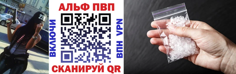 Купить  Каменск-Шахтинский  Alpha-PVP крисы CK 