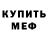 КЕТАМИН ketamine Anna Semchuk