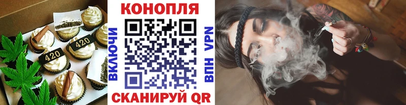 Купить закладки  Каменск-Шахтинский  Cannafood конопля 