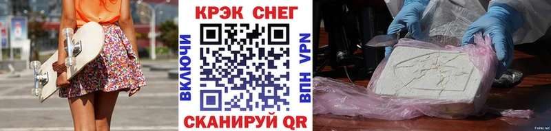Купить закладки  Каменск-Шахтинский  Cocaine 97% 
