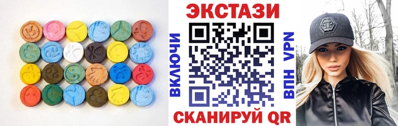 Купить где  Каменск-Шахтинский  Экстази Дубай 