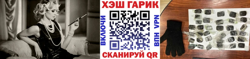 Купить где  Каменск-Шахтинский  ГАШИШ 40% ТГК 