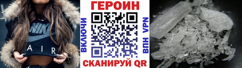Купить Каменск-Шахтинский ГЕРОИН афганец