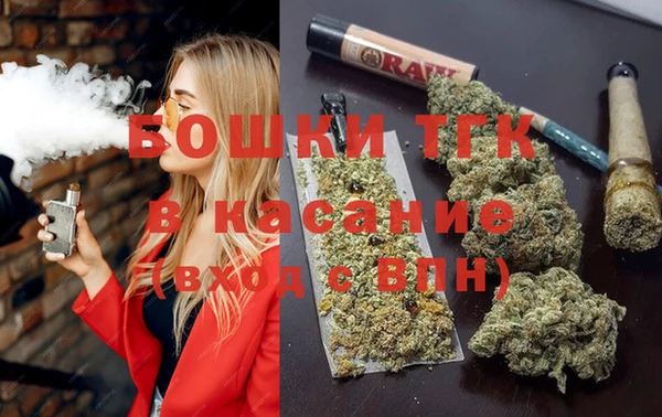 MDMA Premium VHQ Красноперекопск