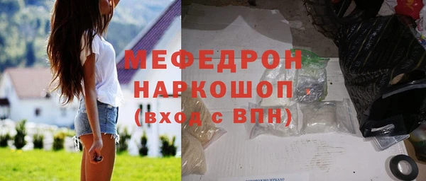 МДПВ Краснослободск