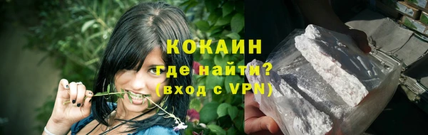 MDMA Premium VHQ Красноперекопск