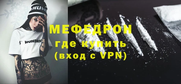 мдма Краснотурьинск