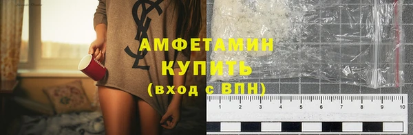 MDMA Premium VHQ Красноперекопск