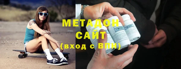 MDMA Premium VHQ Красноперекопск