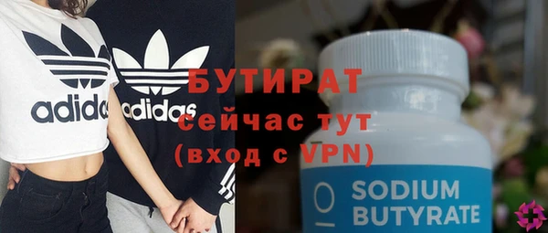 MDMA Premium VHQ Красноперекопск