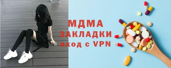 МДПВ Краснослободск