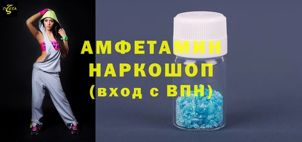 MDMA Premium VHQ Красноперекопск