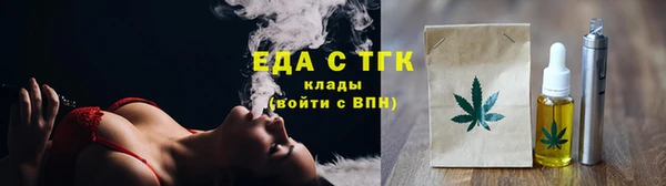 MDMA Premium VHQ Красноперекопск