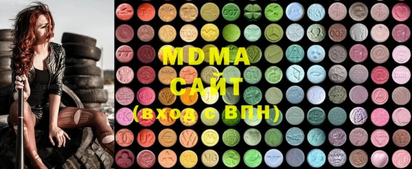 MDMA Premium VHQ Красноперекопск