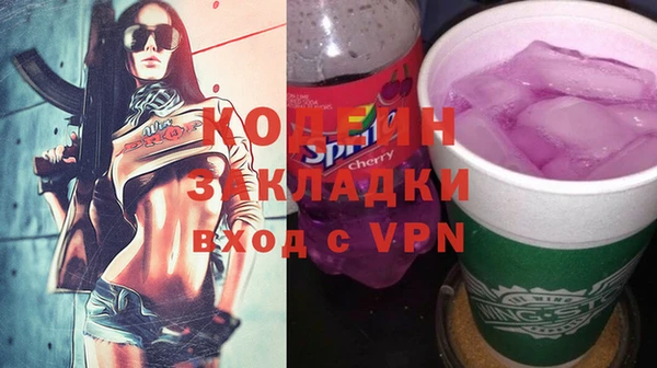 MDMA Premium VHQ Красноперекопск