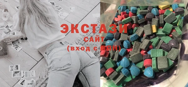 MDMA Premium VHQ Красноперекопск