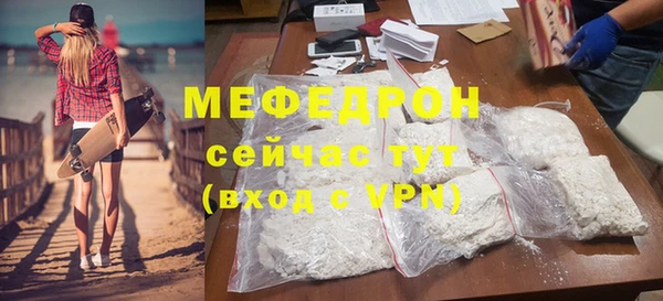 МДПВ Краснослободск