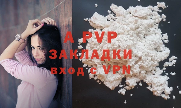MDMA Premium VHQ Красноперекопск