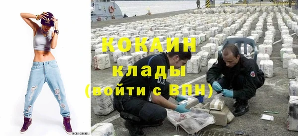 MDMA Premium VHQ Красноперекопск