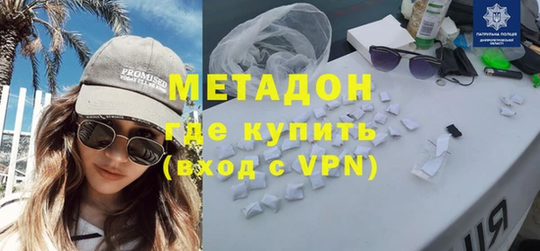 MDMA Premium VHQ Красноперекопск