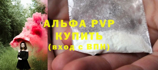 MDMA Premium VHQ Красноперекопск