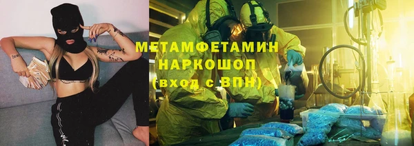 MDMA Premium VHQ Красноперекопск