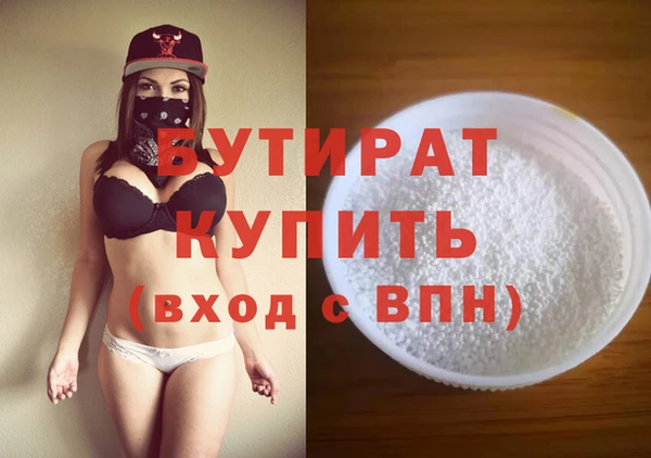 MDMA Premium VHQ Красноперекопск