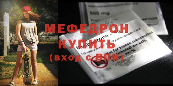 MDMA Premium VHQ Красноперекопск