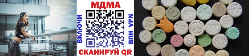 Купить закладки  Каменск-Шахтинский  MDMA молли 