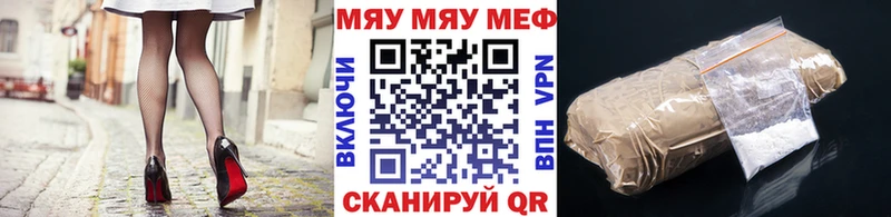 МЯУ-МЯУ мука  Купить  Каменск-Шахтинский 