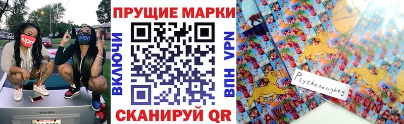 Купить  Каменск-Шахтинский  Марки NBOMe 1500мкг 