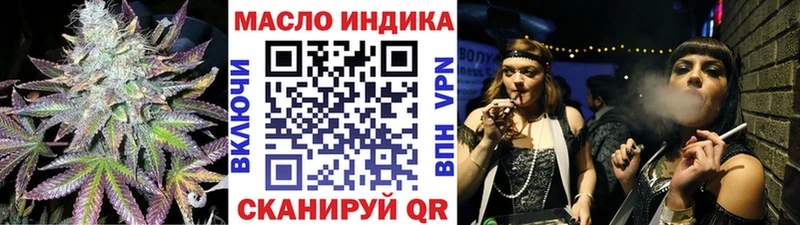 ТГК вейп  Купить где  Каменск-Шахтинский 