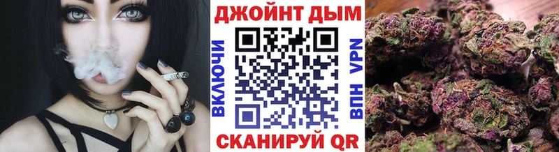 Купить  Каменск-Шахтинский  Каннабис VHQ 